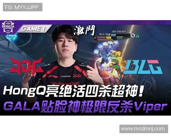 DOTA2焦点：JDG的配合探讨