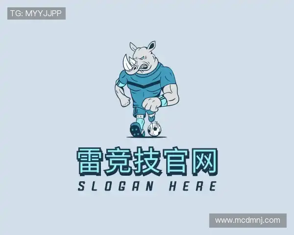 了解雷竞技官网